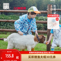 Goodbaby好孩子防晒衣2023新款春装儿童外套童装春夏防晒服