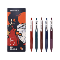 BEIFA 贝发 复古系列 按动中性笔 红1黛绿1棕色1深海蓝1葡萄紫1 0.5mm 5支装