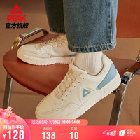PEAK 匹克 男鞋休闲情侣板鞋男子低帮空军一号小白鞋百搭运动鞋男DB310127
