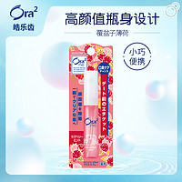 Ora2 皓乐齿 原装进口口喷 6ml