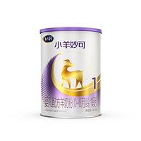 FIRMUS 飞鹤 小羊妙可系列 婴儿奶粉 国产版 1段 130g