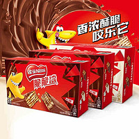 Nestlé 雀巢 脆脆鲨威化巧克力饼干 24支 (480g)