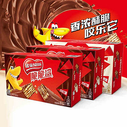 Nestlé 雀巢 脆脆鲨威化巧克力味威化饼干 24支 480g