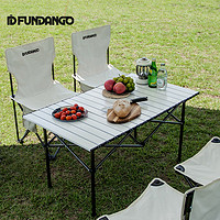 FUNDANGO 9C2034 泛高桌椅套装（长桌+四椅+收纳包）  六件套