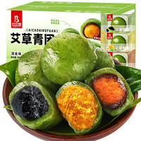 bi bi zan 比比赞 艾草青团 300g(肉松、黑芝麻、红豆口味)