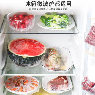 喜之助保鲜膜套保鲜袋松紧口食品级一次性剩菜剩饭套碗罩家用密封 1件  食品级加厚