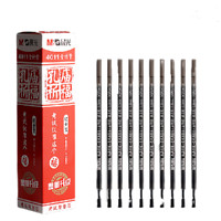 M&G 晨光 碳素笔芯 0.5mm 黑色 10支装
