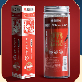 M&G 晨光 孔庙祈福系列 4011 中性笔替芯 黑20红10 0.5mm 30支装