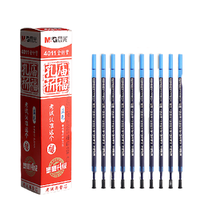 M&G 晨光 孔庙祈福系列 4011 中性笔替芯 蓝色 0.5mm 20支装