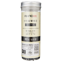 AIHAO 爱好 GR7172 中性笔替芯 黑色 0.5mm 80支装