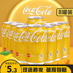 Fanta 芬達 易拉罐氣泡水 330mL 8罐 黃罐可樂