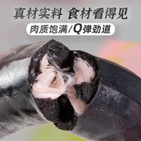 源之香 地道肠火山石烤肠肉肠台湾纯肉肠猪肉肠香肠黑胡椒热狗 烧烤食材 墨鱼肠450g*3袋