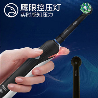 Oral-B 欧乐-B 德国博朗OralB欧乐b电动牙刷P4000成人家用充电旋转牙刷男女情侣