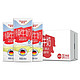 Weidendorf 德亚 88vip:德亚全脂纯牛奶200ml*30盒早餐奶7月-9月到期