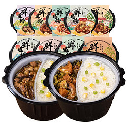 鲜道榜 自热土豆排骨米饭 2盒