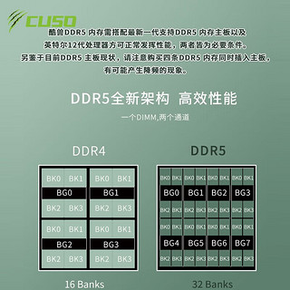 CUSO 酷兽 32GB(16GBx2) 套装 DDR5 6000 台式机内存条 夜枭系列-银甲 海力士A-die CL30