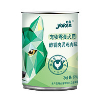 yoken 怡亲 狗狗零食醇香拌饭零食375g/罐