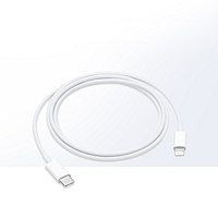 Apple 苹果 原装数据线USB/Type-C转闪电接口iphone11/12/13 pro手机正品1米2米快充PD充电线原装正品