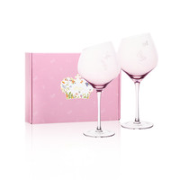 Aynsley 波尔多红酒杯 500ml*2 粉红雀鸟