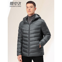 雪中飞 SNOWFLYING 短款连帽轻薄白鸭绒羽绒服春秋时尚轻便短款男士秋冬季外套 X20131093F灰绿185/100A(XXL)