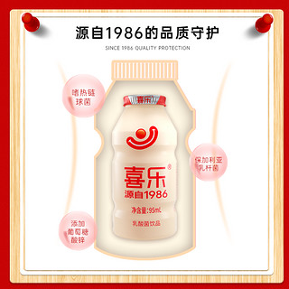 喜乐 AD钙奶饮品原味乳酸菌益生营养酸奶牛奶饮料100ml*12瓶装整箱