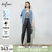 eifini 伊芙丽 西裤女2023春装新款休闲舒适垂坠通勤设计感深灰色哈伦裤