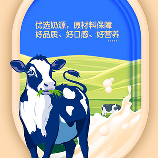 喜乐经典乳酸菌发酵原味95ml*24瓶饮料儿童牛奶营养优质奶源整箱 3件