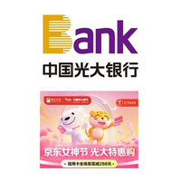 今日好券|3.3上新：云闪付0.5购2元猫超卡！中行支付享满30-3元！