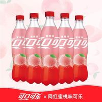 可口可乐 Coca-Cola蜜桃味可乐500ml*8瓶