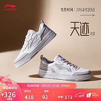 LI-NING 李宁 天迹2.0丨女款经典休闲鞋 AGCT212