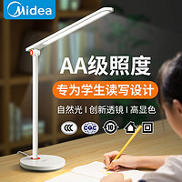 Midea 美的 国AA照度护眼台灯 插电使用