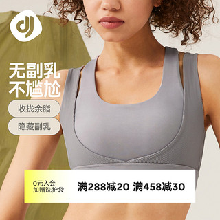 对焦双肩带运动内衣收副乳高强度支撑防震聚拢健身文胸女 铅灰色 XL