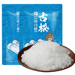 Gusong 古松食品 古松 绵白糖 1000g*2碳化工艺食糖4斤蛋糕烘焙冲饮调味品