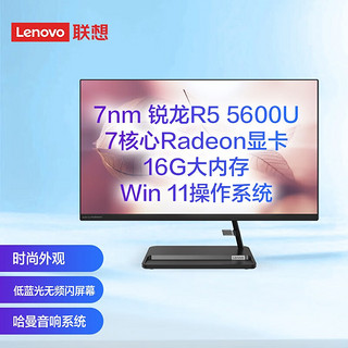 Lenovo 联想 AIO 520C 27 英寸商用一体机 黑色 (酷睿i5-10400T、核芯显卡、16G、512GB SSD、1920