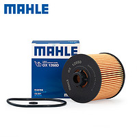 MAHLE 马勒 适配沃尔沃XC40吉利ICON缤瑞缤越帝豪GS/GL机油滤芯格清器新能源