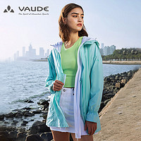 VAUDE 巍德 1129193 女款户外运动轻薄皮肤衣