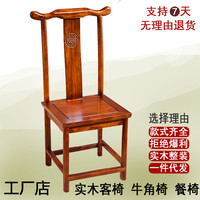 餐椅家用木椅子靠背椅凳子简约现代吃饭木头椅餐厅实木椅子餐桌椅