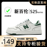 新百伦官方正品情侣款休闲板鞋女N字春季小白鞋低帮百搭运动鞋男