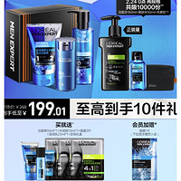 巴黎欧莱雅 士护肤品套装（洁面100ml+水凝露120ml+滋润乳50ml）赠洁面50ml+水凝露15ml+滋润乳22ml+面膜3片+礼盒+限量加赠洗面奶160ml+爽肤水50ml+洗漱包+会员加赠面1片）