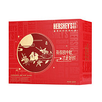 HERSHEY'S 好时 富贵月饼礼盒 620g（8粒）中秋多口味送礼零食糕点