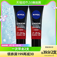 NIVEA 妮维雅 喜马拉雅岩盐深抗痘精华面部改善痘肌温润修护10g*2