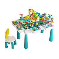 PLUS会员：北国E家 儿童积木玩具桌 163滑道鹿颗粒+贝壳椅1