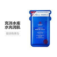 LEADERS 丽得姿 美帝优补水面膜氨基酸舒缓保湿滋养弹嫩肌肤25ml*10片/盒