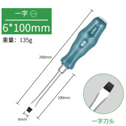 BaoLian 保联 一字穿心螺丝刀 6*100mm