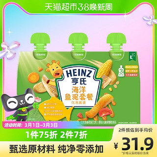 Heinz 亨氏 佐餐泥婴幼儿童宝宝鱼肉泥三文鱼鳕鱼玉米胡萝卜辅食泥216g