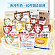海河 旗舰店天津海河牛奶混合10袋可可奶巧克力风味调制乳牛奶整箱