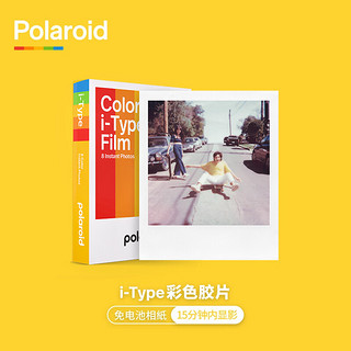 Polaroid 宝丽来 官方拍立得相纸i-Type彩色胶片8张23年1月-新老包装随机发货