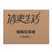 清爽生活 加厚抽绳垃圾袋 300只装家用厨房卧室卫生间办公塑料垃圾桶袋