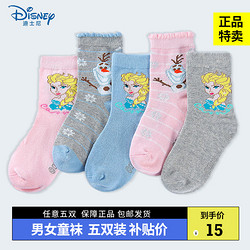 Disney 迪士尼 儿童袜子秋冬保暖纯棉袜女童幼儿小孩宝宝中筒短袜
