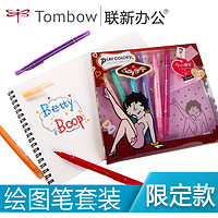 Tombow 蜻蜓 日本TOMBOW蜻蜓双头水彩笔3色6色套装粗细头绘图彩笔儿童学生用美术笔